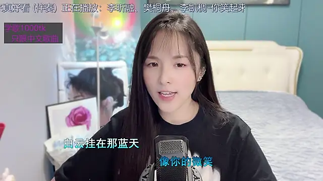 Snapshot of Original-HeartBaby chatting on 12/31/24, 03:42 Original-HeartBaby online show from 12/31/24, 03:42