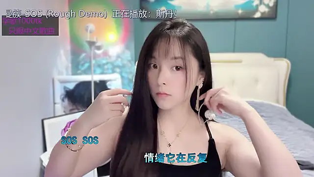 Snapshot of Original-HeartBaby chatting on 01/01/25, 12:33 Original-HeartBaby online show from 01/01/25, 12:33