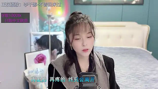 Snapshot of Original-HeartBaby chatting on 01/02/25, 12:35 Original-HeartBaby online show from 01/02/25, 12:35