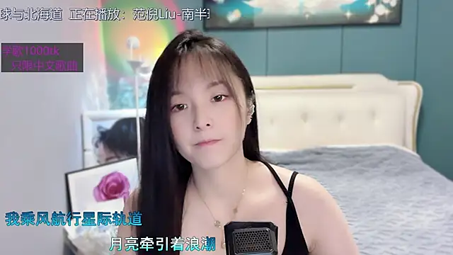 Snapshot of Original-HeartBaby chatting on 01/06/25, 12:35 Original-HeartBaby online show from 01/06/25, 12:35
