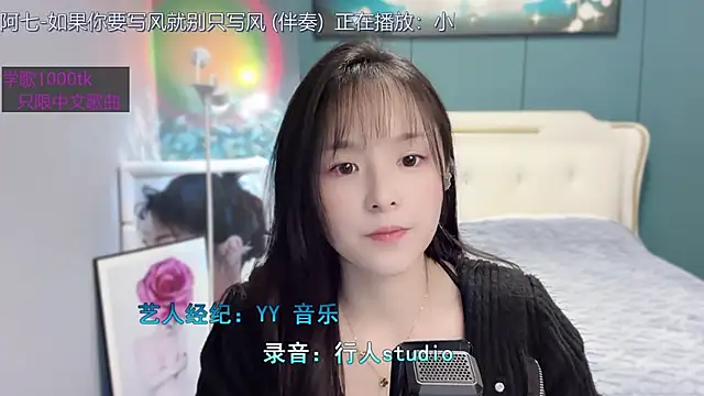 Snapshot of Original-HeartBaby chatting on 01/09/25, 12:41 Original-HeartBaby online show from 01/09/25, 12:41