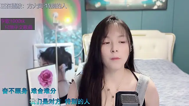 Snapshot of Original-HeartBaby chatting on 01/10/25, 12:36 Original-HeartBaby online show from 01/10/25, 12:36