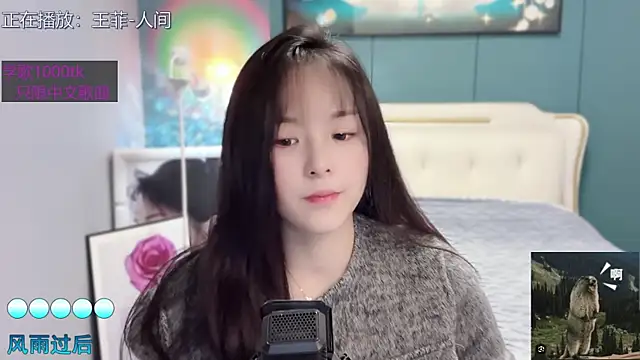 Snapshot of Original-HeartBaby chatting on 01/15/25, 12:36 Original-HeartBaby online show from 01/15/25, 12:36