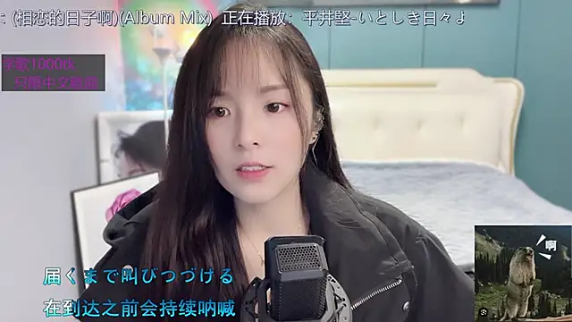 Snapshot of Original-HeartBaby chatting on 01/17/25, 12:42 Original-HeartBaby online show from 01/17/25, 12:42