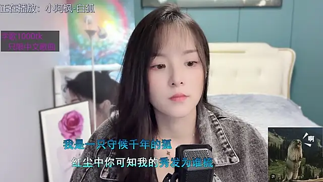 Snapshot of Original-HeartBaby chatting on 01/18/25, 06:43 Original-HeartBaby online show from 01/18/25, 06:43