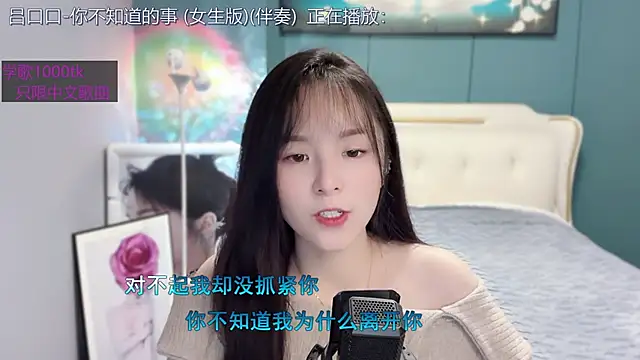 Snapshot of Original-HeartBaby chatting on 01/23/25, 12:41 Original-HeartBaby online show from 01/23/25, 12:41