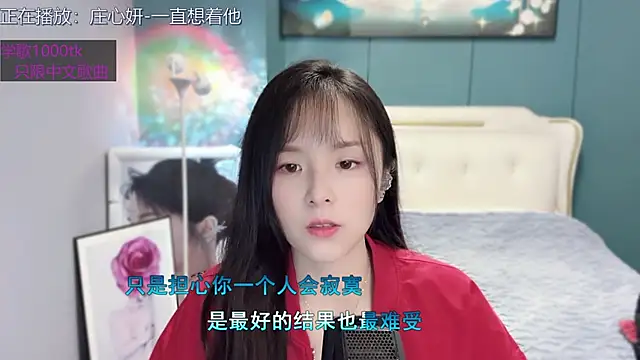 Snapshot of Original-HeartBaby chatting on 01/24/25, 12:41 Original-HeartBaby online show from 01/24/25, 12:41