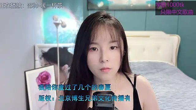 Snapshot of Original-HeartBaby chatting on 01/25/25, 12:37 Original-HeartBaby online show from 01/25/25, 12:37