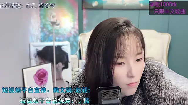 Snapshot of Original-HeartBaby chatting on 01/26/25, 12:33 Original-HeartBaby online show from 01/26/25, 12:33