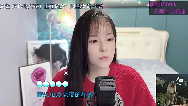 Snapshot of Original-HeartBaby chatting on 01/29/25, 12:35 Original-HeartBaby online show from 01/29/25, 12:35