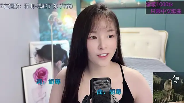 Snapshot of Original-HeartBaby chatting on 01/30/25, 12:37 Original-HeartBaby online show from 01/30/25, 12:37