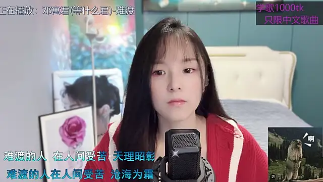 Snapshot of Original-HeartBaby chatting on 01/31/25, 12:40 Original-HeartBaby online show from 01/31/25, 12:40
