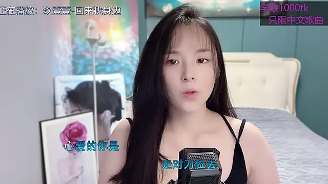 Snapshot of Original-HeartBaby chatting on 02/01/25, 12:37 Original-HeartBaby online show from 02/01/25, 12:37