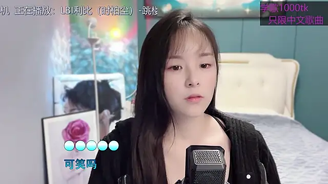 Snapshot of Original-HeartBaby chatting on 02/03/25, 12:36 Original-HeartBaby online show from 02/03/25, 12:36