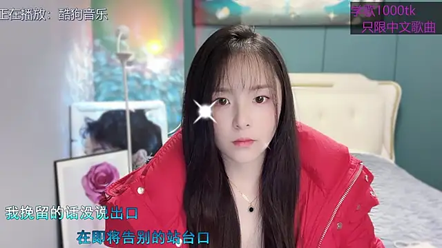 Snapshot of Original-HeartBaby chatting on 02/04/25, 12:55 Original-HeartBaby online show from 02/04/25, 12:55