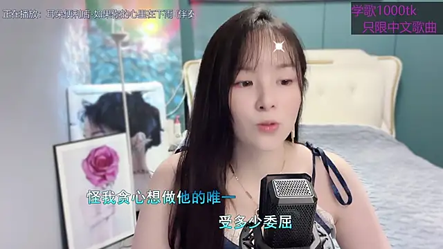 Snapshot of Original-HeartBaby chatting on 02/05/25, 12:38 Original-HeartBaby online show from 02/05/25, 12:38