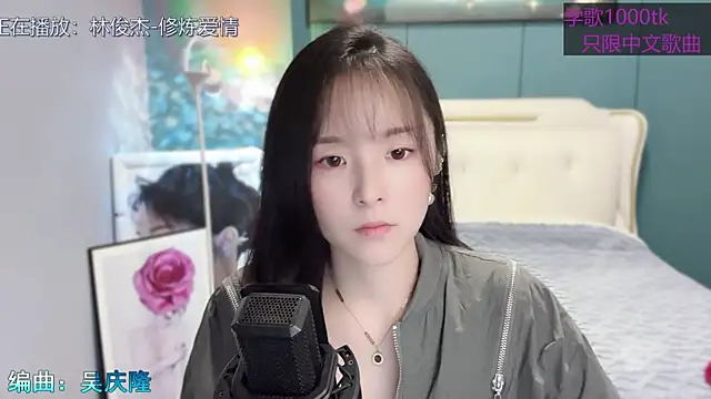 Snapshot of Original-HeartBaby chatting on 02/06/25, 12:37 Original-HeartBaby online show from 02/06/25, 12:37