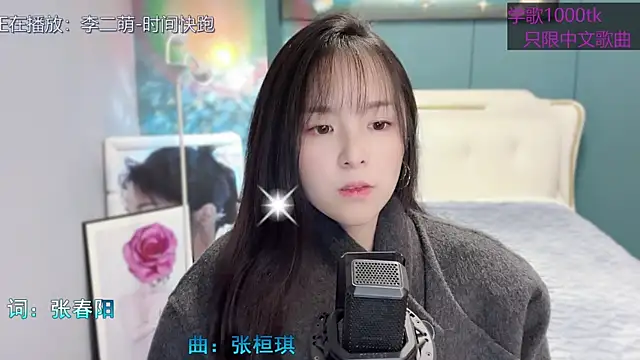 Snapshot of Original-HeartBaby chatting on 02/08/25, 12:39 Original-HeartBaby online show from 02/08/25, 12:39
