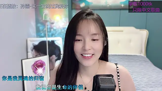 Snapshot of Original-HeartBaby chatting on 02/09/25, 12:41 Original-HeartBaby online show from 02/09/25, 12:41