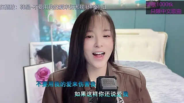 Snapshot of Original-HeartBaby chatting on 02/10/25, 12:39 Original-HeartBaby online show from 02/10/25, 12:39