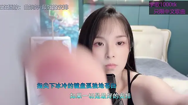 Snapshot of Original-HeartBaby chatting on 02/12/25, 12:33 Original-HeartBaby online show from 02/12/25, 12:33