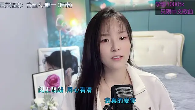 Snapshot of Original-HeartBaby chatting on 02/17/25, 12:38 Original-HeartBaby online show from 02/17/25, 12:38