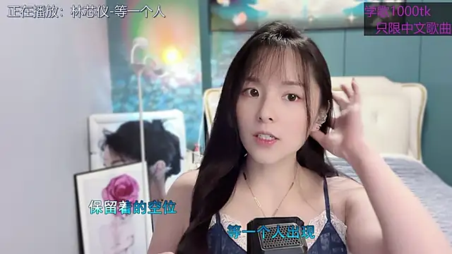 Snapshot of Original-HeartBaby chatting on 02/19/25, 12:33 Original-HeartBaby online show from 02/19/25, 12:33