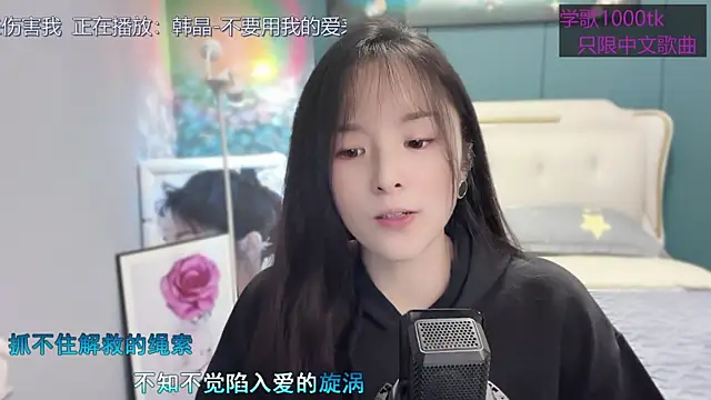 Snapshot of Original-HeartBaby chatting on 02/22/25, 12:40 Original-HeartBaby online show from 02/22/25, 12:40