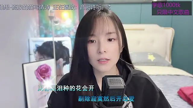 Snapshot of Original-HeartBaby chatting on 02/24/25, 12:37 Original-HeartBaby online show from 02/24/25, 12:37