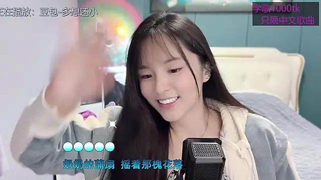 Snapshot of Original-HeartBaby chatting on 02/26/25, 12:36 Original-HeartBaby online show from 02/26/25, 12:36