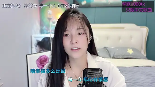 Snapshot of Original-HeartBaby chatting on 02/27/25, 12:34 Original-HeartBaby online show from 02/27/25, 12:34