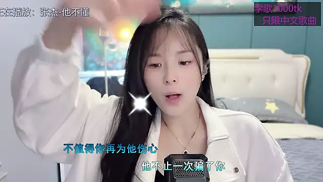 Snapshot of Original-HeartBaby chatting on 02/28/25, 12:31 Original-HeartBaby online show from 02/28/25, 12:31