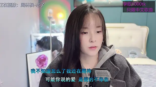Snapshot of Original-HeartBaby chatting on 03/01/25, 12:34 Original-HeartBaby online show from 03/01/25, 12:34