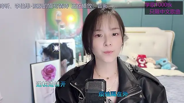 Snapshot of Original-HeartBaby chatting on 03/02/25, 12:32 Original-HeartBaby online show from 03/02/25, 12:32