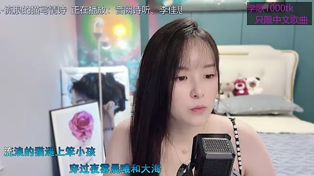 Snapshot of Original-HeartBaby chatting on 03/04/25, 12:33 Original-HeartBaby online show from 03/04/25, 12:33