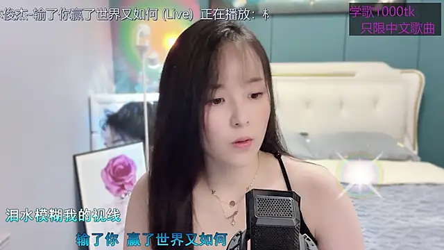 Snapshot of Original-HeartBaby chatting on 03/05/25, 12:33 Original-HeartBaby online show from 03/05/25, 12:33