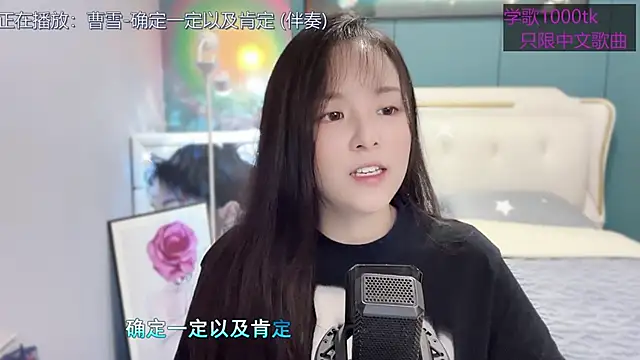 Snapshot of Original-HeartBaby chatting on 03/06/25, 12:41 Original-HeartBaby online show from 03/06/25, 12:41