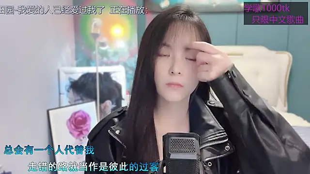 Snapshot of Original-HeartBaby chatting on 03/07/25, 12:34 Original-HeartBaby online show from 03/07/25, 12:34