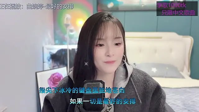 Snapshot of Original-HeartBaby chatting on 03/08/25, 12:41 Original-HeartBaby online show from 03/08/25, 12:41