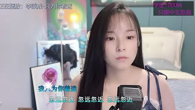 Snapshot of Original-HeartBaby chatting on 03/10/25, 12:37 Original-HeartBaby online show from 03/10/25, 12:37