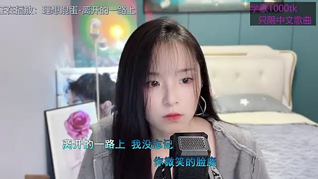 Snapshot of Original-HeartBaby chatting on 03/11/25, 12:39 Original-HeartBaby online show from 03/11/25, 12:39