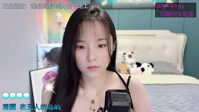 Snapshot of Original-HeartBaby chatting on 03/14/25, 12:40 Original-HeartBaby online show from 03/14/25, 12:40