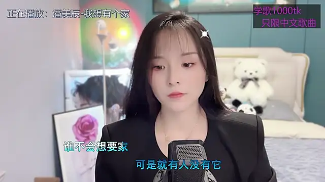 Snapshot of Original-HeartBaby chatting on 03/15/25, 12:34 Original-HeartBaby online show from 03/15/25, 12:34