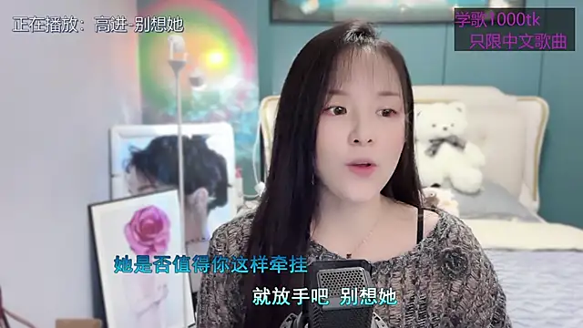 Snapshot of Original-HeartBaby chatting on 03/16/25, 12:33 Original-HeartBaby online show from 03/16/25, 12:33