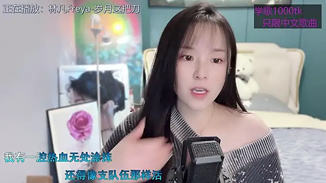 Snapshot of Original-HeartBaby chatting on 03/17/25, 12:35 Original-HeartBaby online show from 03/17/25, 12:35