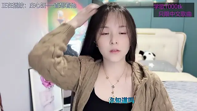 Snapshot of Original-HeartBaby chatting on 03/19/25, 12:34 Original-HeartBaby online show from 03/19/25, 12:34