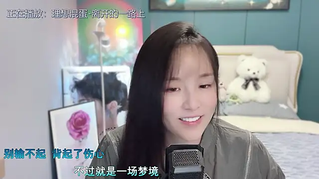 Snapshot of Original-HeartBaby chatting on 03/21/25, 12:39 Original-HeartBaby online show from 03/21/25, 12:39