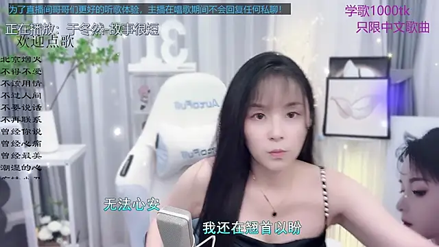 Snapshot of Original-HeartBaby chatting on 09/13/25, 12:38 Original-HeartBaby online show from 09/13/25, 12:38