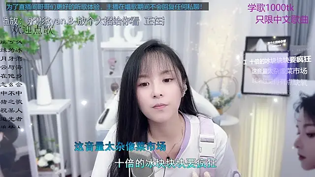 Snapshot of Original-HeartBaby chatting on 09/14/25, 12:37 Original-HeartBaby online show from 09/14/25, 12:37