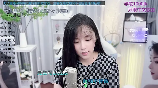 Snapshot of Original-HeartBaby chatting on 09/16/25, 12:39 Original-HeartBaby online show from 09/16/25, 12:39